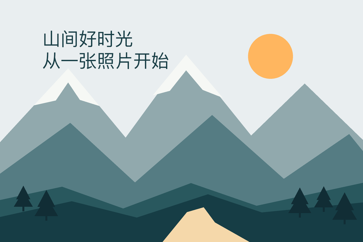 Actual PhotoCraft CLI 0.7.0 export: the supplied two Chinese lines in PingFang SC Regular.